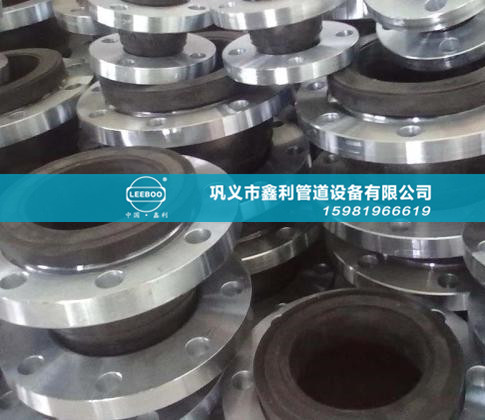 橡膠接頭在什么情況下需要使用限位裝置？