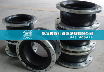 鋼絲橡膠軟接頭的.基本常識(shí)