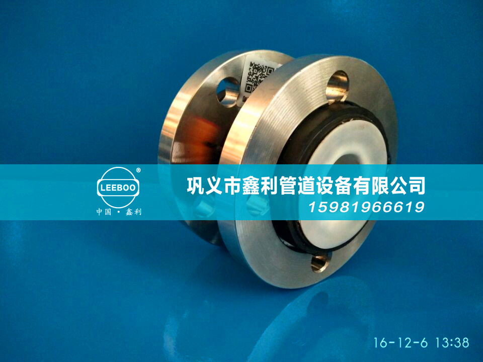 橡膠接頭使用范圍、安裝說明及使用方法