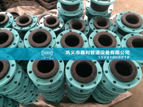 鞏義可曲撓橡膠接頭應用廣泛使用壽命長