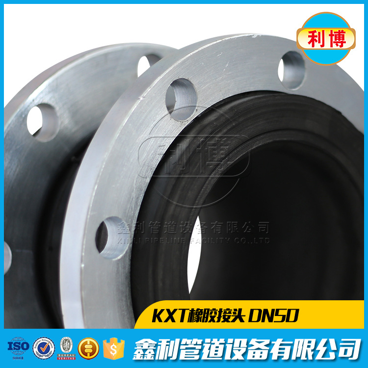 供水管網(wǎng)橡膠軟接頭應(yīng)有五個指標(biāo)